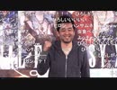 【FF14 6周年記念】麻雀大会総集編 パート1