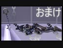 【KHBbS】疑問点をムービーで解消しよう。#おまけ【実況】
