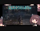 聖杯きりさんぽ　トゥメル＝イル探索編　2c