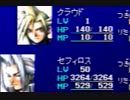 【FF7】セフィロスタイムpart18【実況動画】