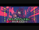 【歌詞付きオンボーカル】幽霊東京 【onvocalニコカラ】