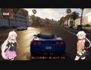 [Crew2]遙かなる地でARIAは駆ける［序章］[CeVIO遊劇場]