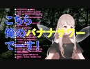 配信開始15分で下ネタをぶっ込むエルフのえる