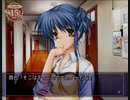 【CLANNAD -クラナド-】新しい「人生」を始めようか Part5【実況プレイ】