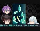 【偽実況】もにゅめんとばれー2 その11【江雪さんとぱっぱと歌仙さん】
