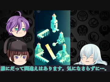 【偽実況】もにゅめんとばれー2 その11【江雪さんとぱっぱと歌仙さん】