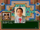 【二人で実況プレイ】LUNAR ETERNAL BLUE　ｐａｒｔ48