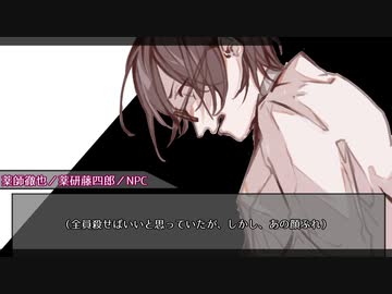 【刀剣CoC】器物破損と乱が挑むほんものさがし【青江編#2】