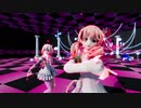 【アイドル部MMD】☆ ロミオとシンデレラ ☆ ふーたま ☆ 【北上双葉】【夜桜たま】
