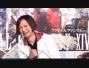 【FF14 6周年記念】麻雀大会総集編 パート2