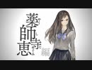 『十三機兵防衛圏』part05