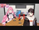 クリスマスにデストロイモードになった三枝明那UC（DT）