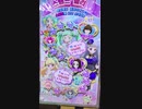韓国版アイドルタイムプリパラ