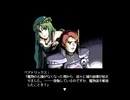 遺失哀史　緋王伝  part03