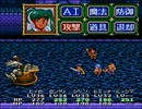 【二人で実況プレイ】LUNAR ETERNAL BLUE　ｐａｒｔ50