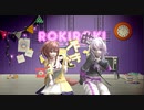 【戌神ころね】ロキ 【猫又おかゆ】