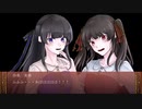 【ヤンデレボイスドラマ】blind alley【第3話√鍵をとる】
