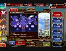 千年戦争アイギス 英傑の塔 第11～20階層 全報酬