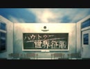 【人.力】ﾉヽｩ├ゥ─世界彳正服【r.b/s.y.p.っ.ぽ.い.ど】