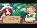 【実況】サモンナイト３の実況がしたい時期【３９サモ目】