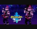 【実況】　またお前らか…。　17-後編【ポケットモンスターソード】