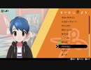 【実況】ヘアスタイルの変更が楽しい、ポケットモンスター