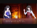 【ヤンデレボイスドラマ】blind alley【第2話√暴れる】