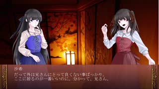 【ヤンデレボイスドラマ】blind alley【第2話√暴れる】