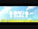 『指切りげんまん』 霞美@ベース feat.鏡音リン オリジナル曲