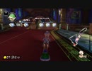 【実況】マリオカートで武者修行　＃4
