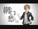 『十三機兵防衛圏』part06
