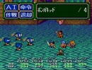 【二人で実況プレイ】LUNAR ETERNAL BLUE　ｐａｒｔ52