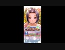 [クリスマスイベント]　ラブプラス EVERY実況プレイ.part13 ウシシ（生放送主）