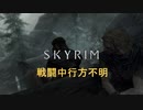 おじさんの秘密基地　ＳＫＹＲＩＭ　11