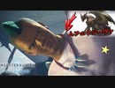 【MHWI】ムフェトジーヴァ、人類の欲望の化身説。