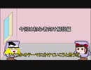 【DBD】キラー専まりさがゆっくり解説するよ！part6前編【ゆっくり解説】【初心者向け】【キラー&パーク選択編】