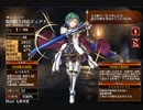 帝国騎士団の覇道【千年戦争アイギス ケラ王子】