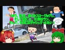 【高速解説！】「運動で脳を鍛える」～運動科学の地動説　“走り”がヒトを研ぎあげる～