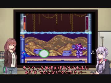 【ゆかりの積みゲー崩し】ロックマン＆フォルテ #7 【結月ゆかり実況】
