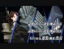 【艦これ】進撃！第二次作戦「南方作戦」(e4甲)第二ゲージ撃破【旗艦重巡三隈】