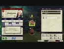 ファイアーエムブレム風花雪月を初見実況 part26