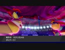 【ポケモン】ソードの世界を全力で楽しむ！【part8】