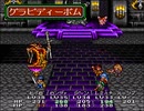 【二人で実況プレイ】LUNAR ETERNAL BLUE　ｐａｒｔ56