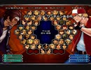 KOF０２UM 西日暮里VERSUS・第４６８回紅白戦・その１
