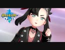 【実況】　勝手に宣言！新たなライバル現る！　18【ポケットモンスターソード】