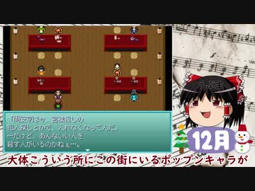 【音ゲーRPG】吾輩は兎である を遊んでみる。その10【ゆっくり実況】