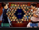 KOF０２UM 西日暮里VERSUS・第４６８回紅白戦・その２
