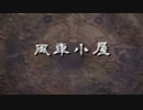 【シリーズ実況】FF準初心者がFINAL FANTASY TACTICSを初見で楽しむ　part17
