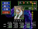 【二人で実況プレイ】LUNAR ETERNAL BLUE　ｐａｒｔ58