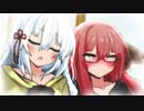 【あかあか】陽だまりよりも暖かく【VOICEROID劇場】
